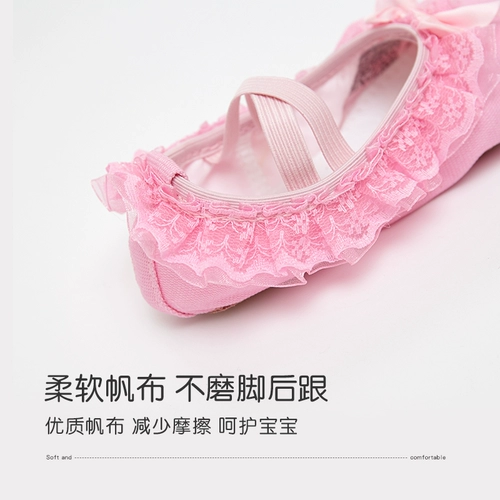 Детские танцующие туфли, спортивная обувь для йоги для раннего возраста, балетки, мягкая подошва