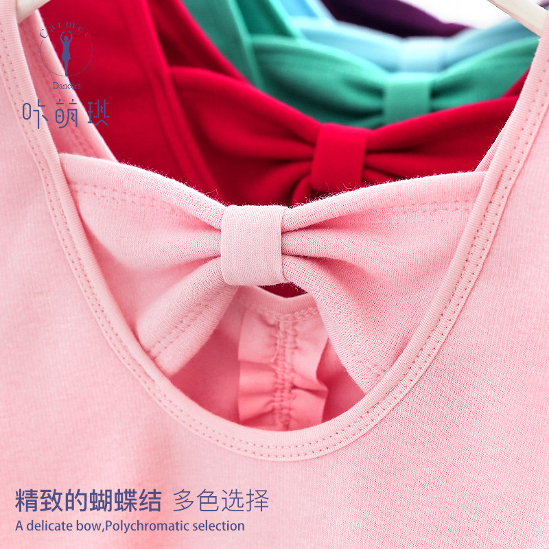 咔萌琪春秋儿童舞蹈服装芭蕾舞裙 咔萌琪儿童演出服