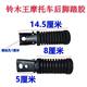 CG125 ມີດ pedal ຫລັງ GS125 ລົດຈັກ Xiao Taizi GN ດ້ານຫນ້າແລະຫລັງ pedals thickened foot rest