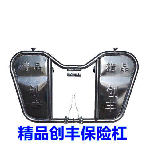 不锈钢带桶盖扣厚重型摩托车前保险护摔杠挡风板储置物工具箱包邮 - 图2