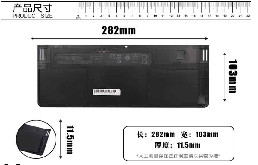 JET适用于HP惠普698943-001 698750-171 Revolve 810 G2 G1 G3 J6E02AW J6E00AW J2K12PP J2A25EC电池-图2