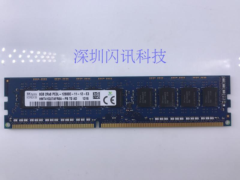 IBM x3100 x3200 x3250 M3 M4 M5服务器内存条4G/8G  纯ECC UDIMM - 图2