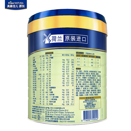 【618狂欢】美素佳儿源悦较大婴儿配方奶粉2段800g*3罐 - 图2