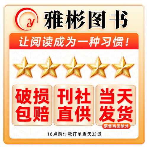博物杂志2026年10月新【全年/半年订阅送好礼】25/24年1-12月怪怪宠物箱增刊中国国家地理君式科普张辰亮动植物昆虫科普百科过刊 - 图1
