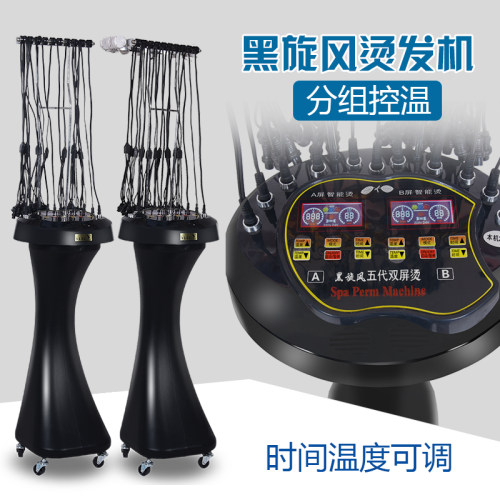 新款发廊黑旋风数码烫发机 美发店智能陶瓷卷发热烫机器24V理发店 - 图2