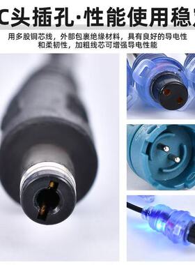 数码烫发机24V通用出一对四线