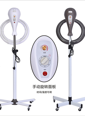 发廊冷烫焗油加热器飞碟