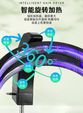 全新幻影三代加热器烘发机