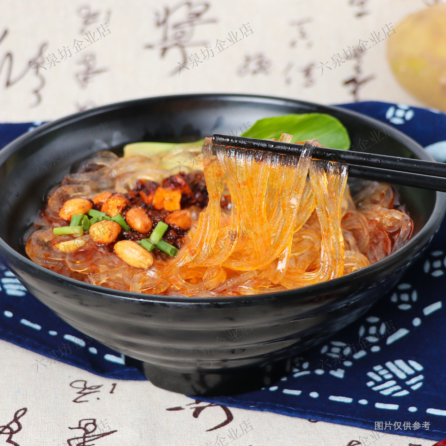 正宗山西特产六泉坊马铃薯土豆粉条酸辣粉火锅粉水晶粉100g*10袋,淘宝优惠券,粉丝福利购,淘宝优惠卷