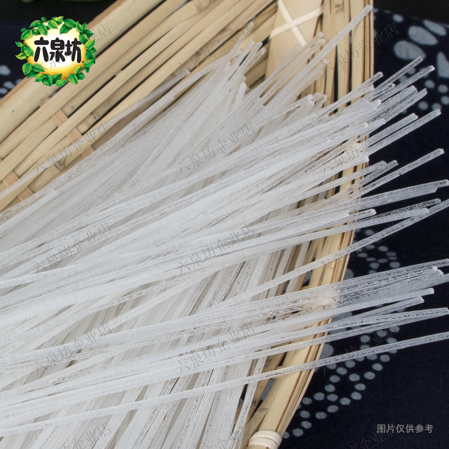 正宗山西特产六泉坊马铃薯土豆粉条酸辣粉火锅粉水晶粉100g*10袋,淘宝优惠券,粉丝福利购,淘宝优惠卷