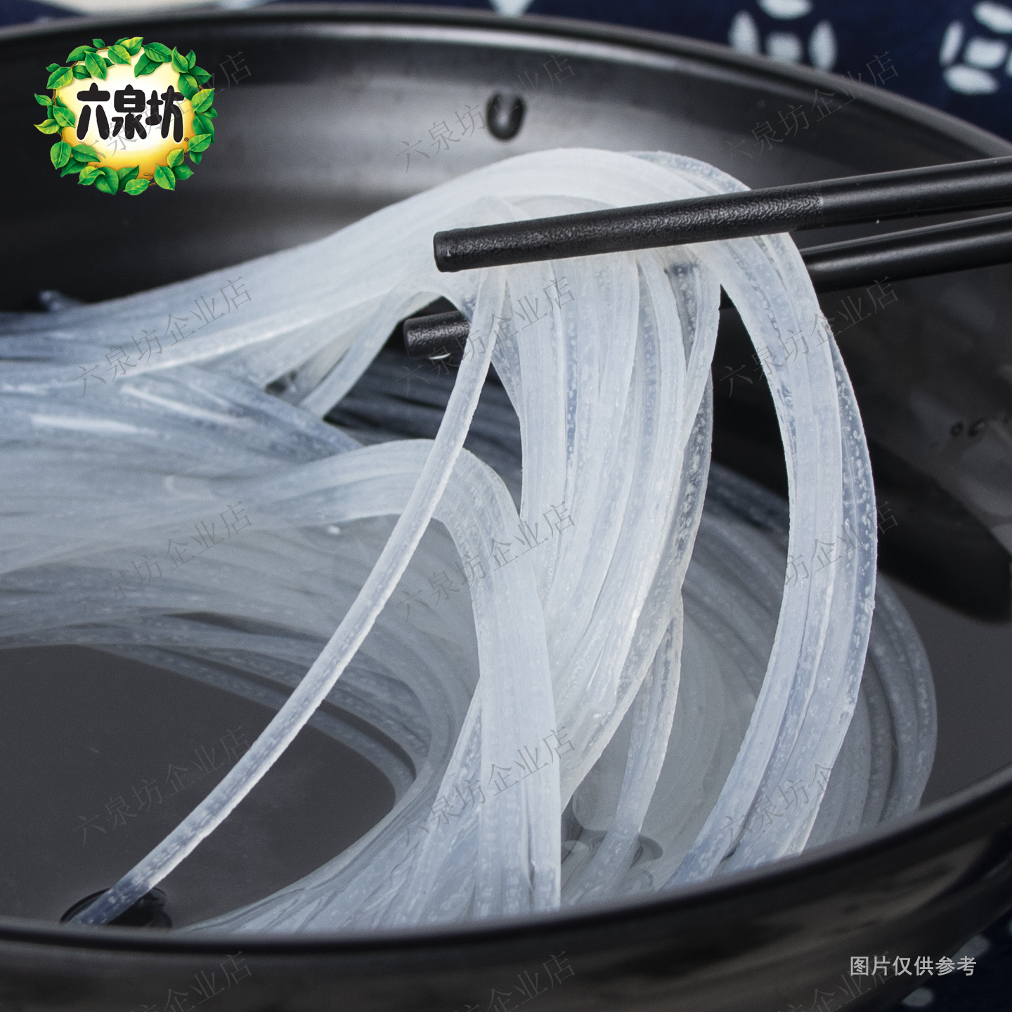 正宗山西特产六泉坊马铃薯土豆粉条酸辣粉火锅粉水晶粉100g*10袋,淘宝优惠券,粉丝福利购,淘宝优惠卷