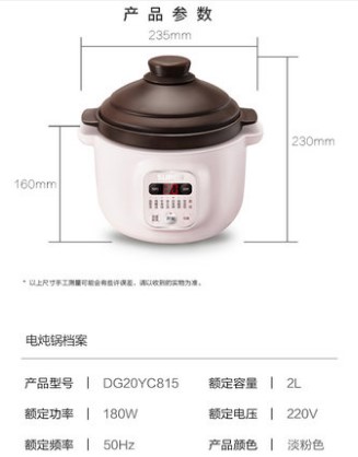 适用苏泊尔2L3L升紫砂电炖锅汤煲 DG20YC815/DG30YC816原装内胆盖 - 图2