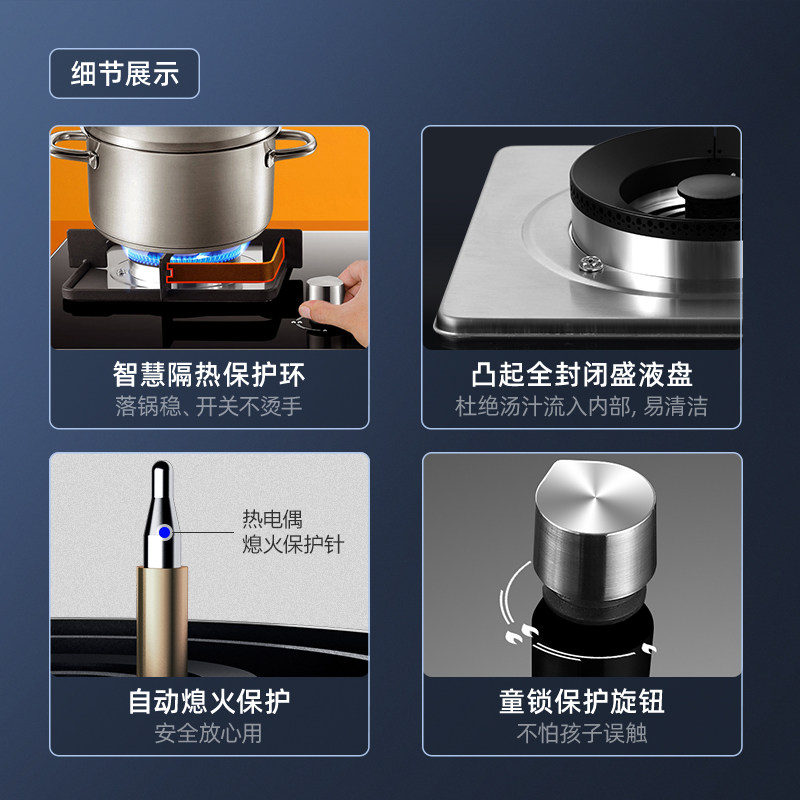 万和c3猛火天然气大火力家用煤气灶 vanward万和燃气灶