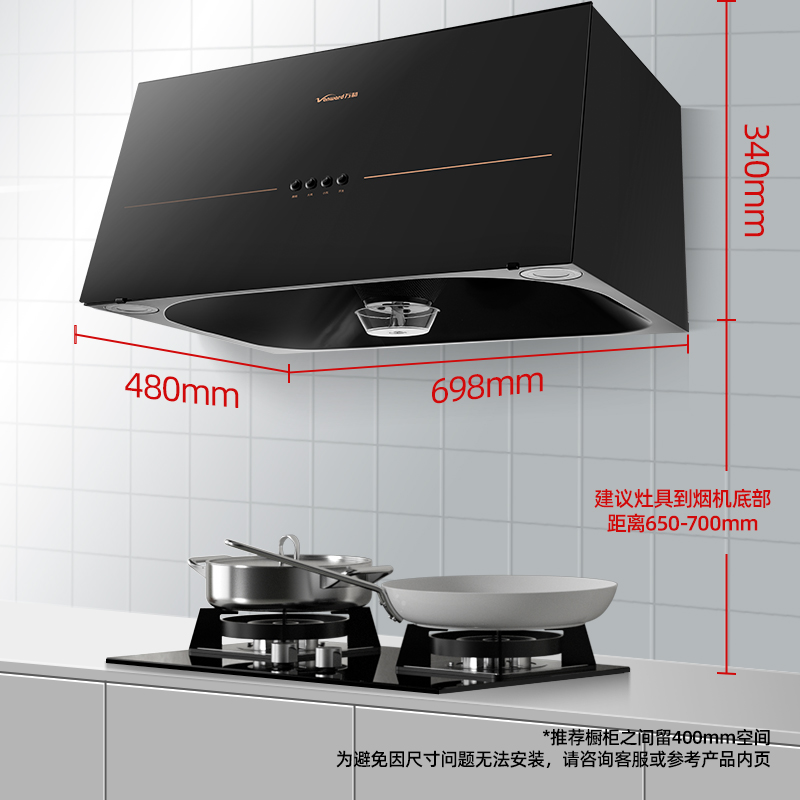 万和小型脱排抽油烟机大吸力中式顶吸老式家用厨房出租房烟机H05 - 图1