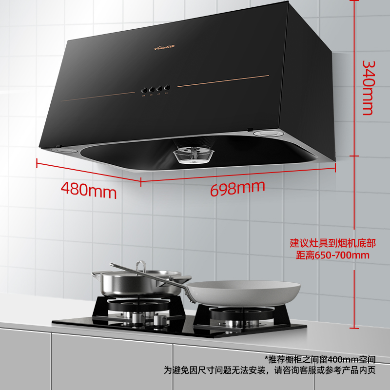 万和小型脱排抽油烟机大吸力中式顶吸老式家用厨房出租房烟机H05