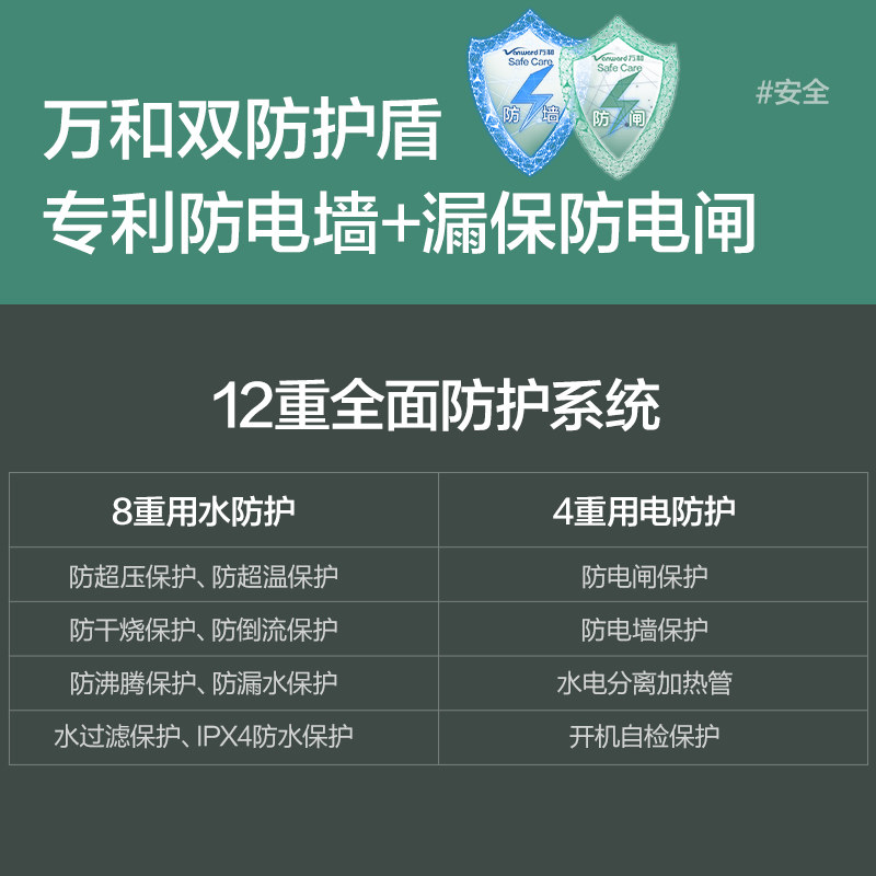 万和50升q1储水式电家用60电热水器 vanward万和电热水器