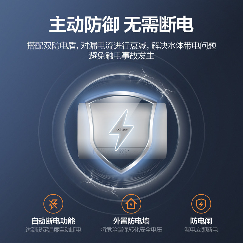 万和a5ww电家用扁桶60l电热水器 vanward万和电热水器
