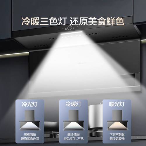 [新品升级]万和抽油烟机燃气灶套餐家用厨房顶侧烟灶热三件套装 - 图2
