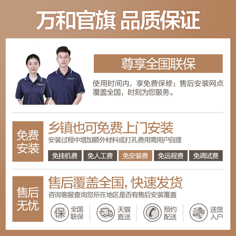 万和c2电家用60升卫生间电热水器 vanward万和电热水器