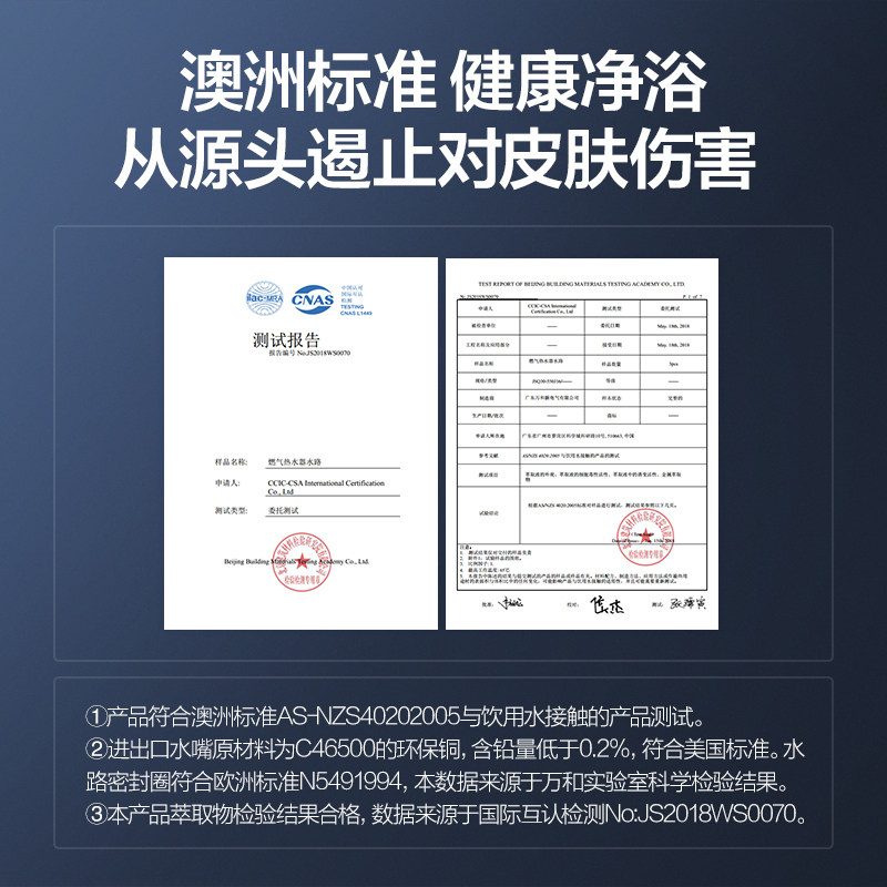 万和电家用天然气恒温13升洗澡智能 vanward万和燃气热水器