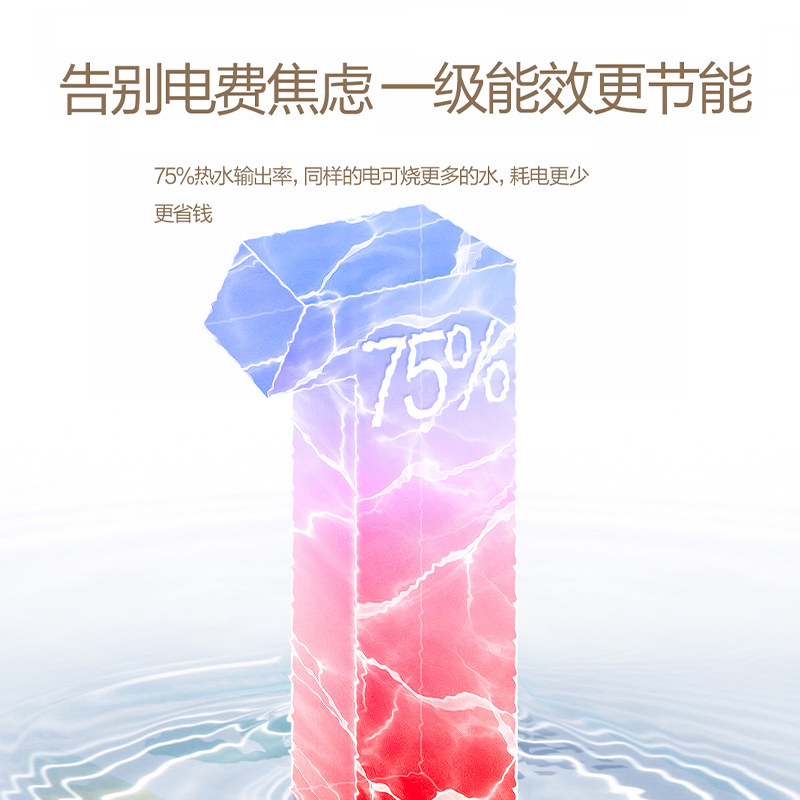 万和电家用卫生间小型60升电热水器 vanward万和电热水器