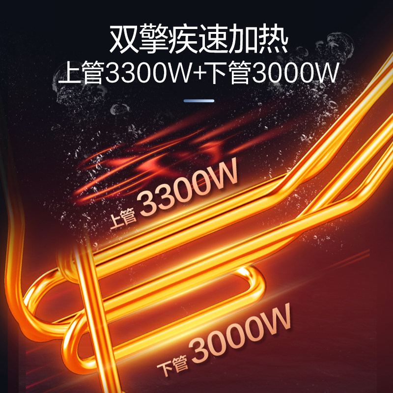  vanward万和电热水器