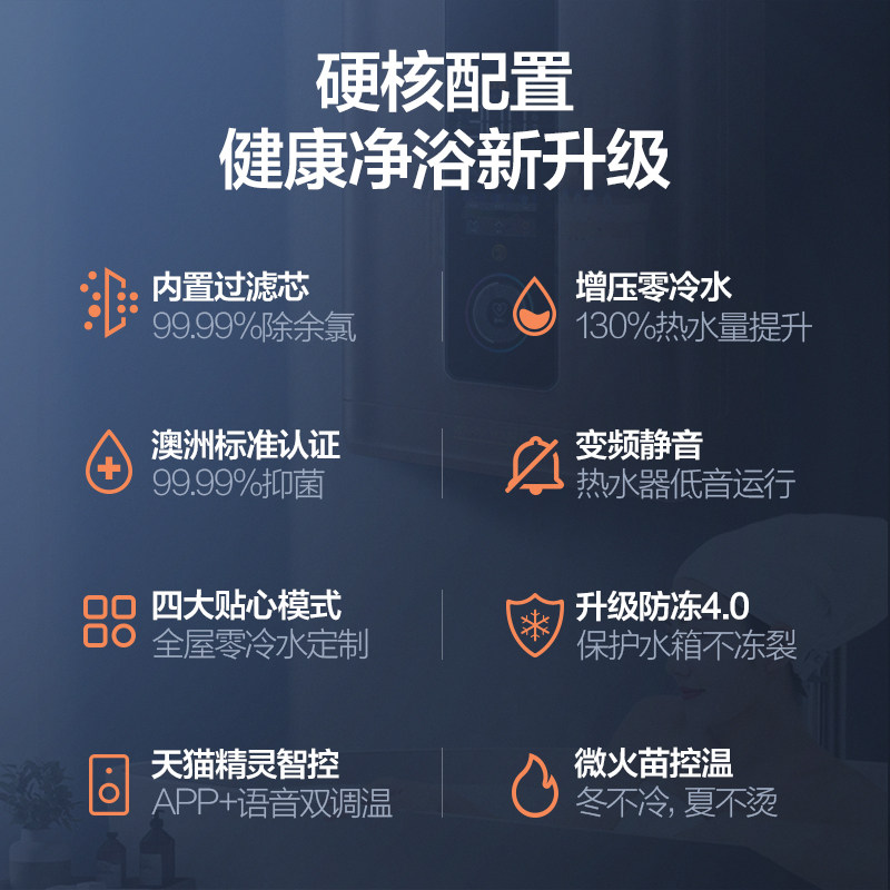 万和零冷水家用天然气智能恒温增压 vanward万和燃气热水器