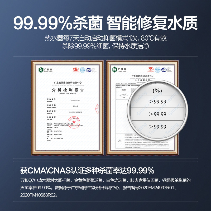 万和80升电家用洗澡卫生间电热水器 vanward万和电热水器