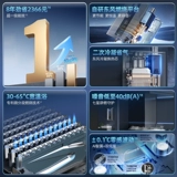 [Правительственные субсидии] Wanhe Beidou Water Services Первое энергетическое воздействие природного газа Конституция газ водонагреватель LME7