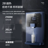 Wanhe Br1 Стена трубопровода -Стенная стена -на водяной напитки с водяной машиной дома интеллектуальная кондиционирование холодных интегрированных машин