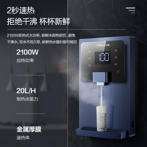 Wanhe Br1 Стена трубопровода -Стенная стена -на водяной напитки с водяной машиной дома интеллектуальная кондиционирование холодных интегрированных машин