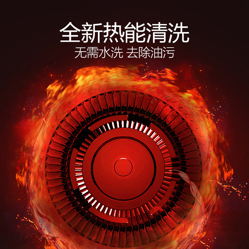 万和抽油烟机家用小型 vanward万和油烟机
