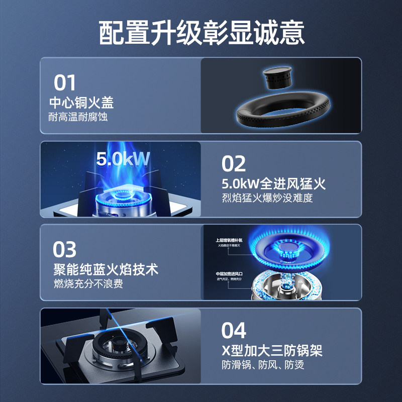 万和737a顶吸式欧式吸油烟机洗烟灶 vanward万和烟灶消套装