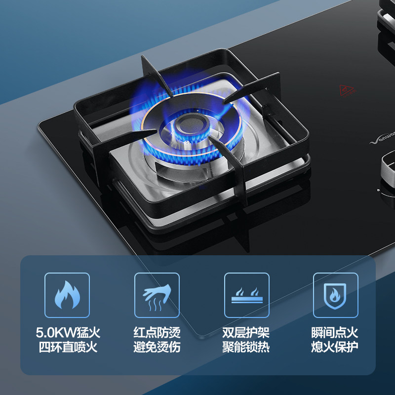 万和抽燃气灶套餐吸组合烟灶油烟机 vanward万和烟灶消套装