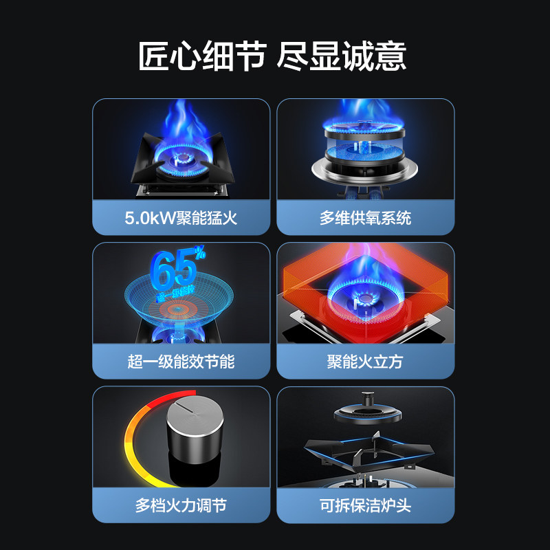  vanward万和燃气灶