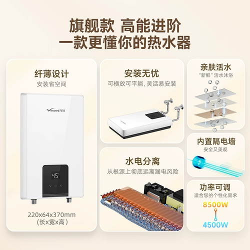 Wanhe Instant Electric Watere Heavert Home ванная комната быстро нагреть душ постоянную температуру переменную частоту ванну Небольшой водонагреватель