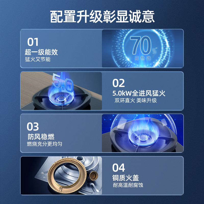 万和嵌入式家用天然气台式双煤气灶 vanward万和燃气灶