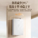 [Правительственная субсидия] Wanhe Cardamom Первый энергоэффективность с нулевой водопроводной водонагревателем с нулевой водонагревателем LS6 LS6