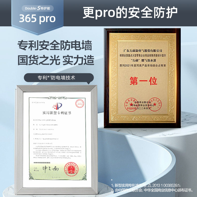 万和电家用洗澡天然气煤气12l13升 vanward万和燃气热水器