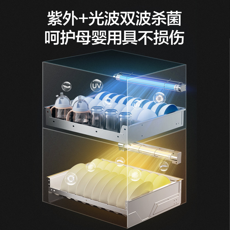  vanward万和消毒柜