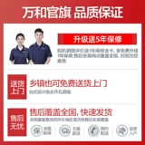 [Правительственная субсидия] Ванхе встроенная газовая плита газ домохозяйства сжиженный газовый газовый газовый столец.