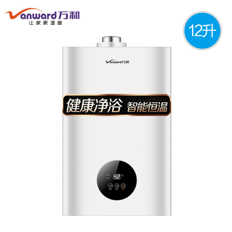 vanward /万和jsg24-310w12升燃气 vanward万和燃气热水器