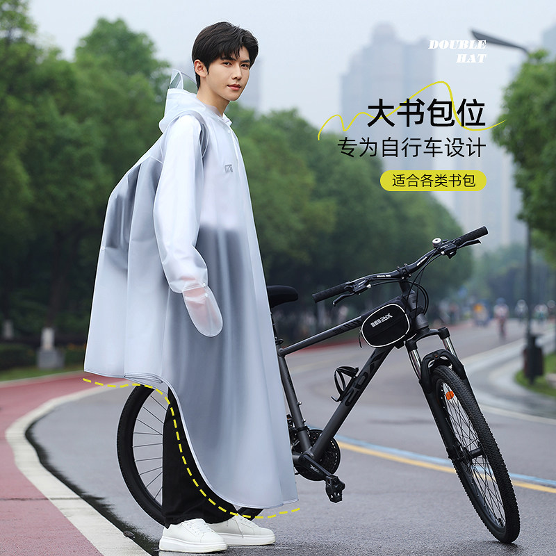 自行车雨衣山地单车初中学生男专用单人骑行全身防暴雨新款雨披女