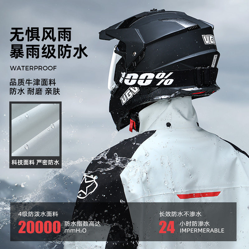 摩托车雨衣成人分体式套装男款外卖骑手专用骑行服全身防暴雨外穿