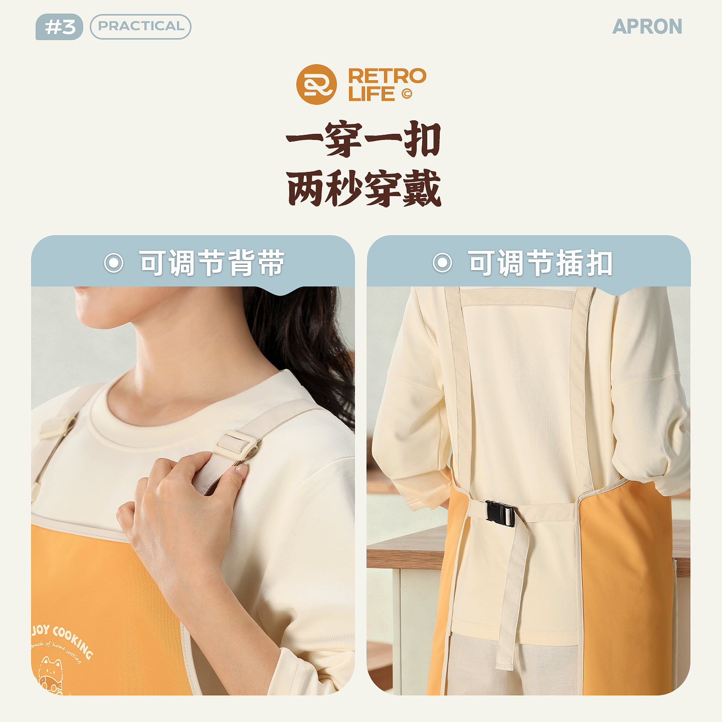 可拆卸加厚擦手巾围裙厨房家用2025新款防水防油女士罩衣年轻洋气,淘宝优惠券,粉丝福利购,淘宝优惠卷