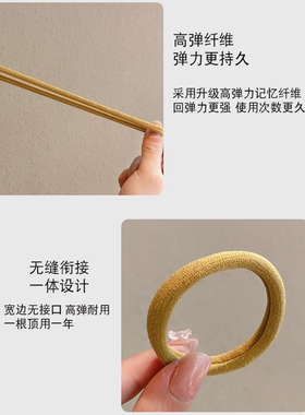 2026新款高弹耐用黑色发绳