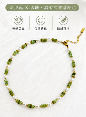 新中式绿色淡水珍珠锁骨链女款