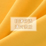 Детские нарукавники, комплект, летняя тонкая детская пижама, короткий рукав, 1-3 лет