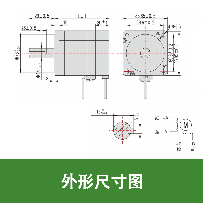 85mm二相闭环步进电机英士达机电288-KA4-E/2812(2816)-KA4-E - 图1