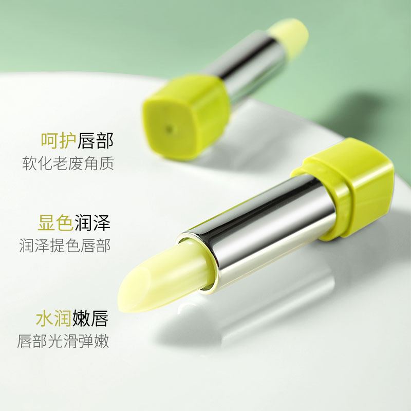 洁派无色保湿唇膜学生女男士润唇膏 洁派润唇膏